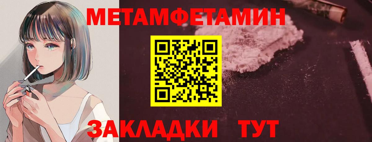 АМФ  Амфетамин VHQ  Вход с VPN  Кузнецк 