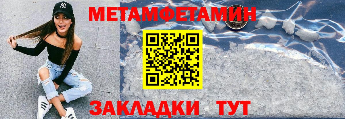 АМФЕТАМИН VHQ Кузнецк