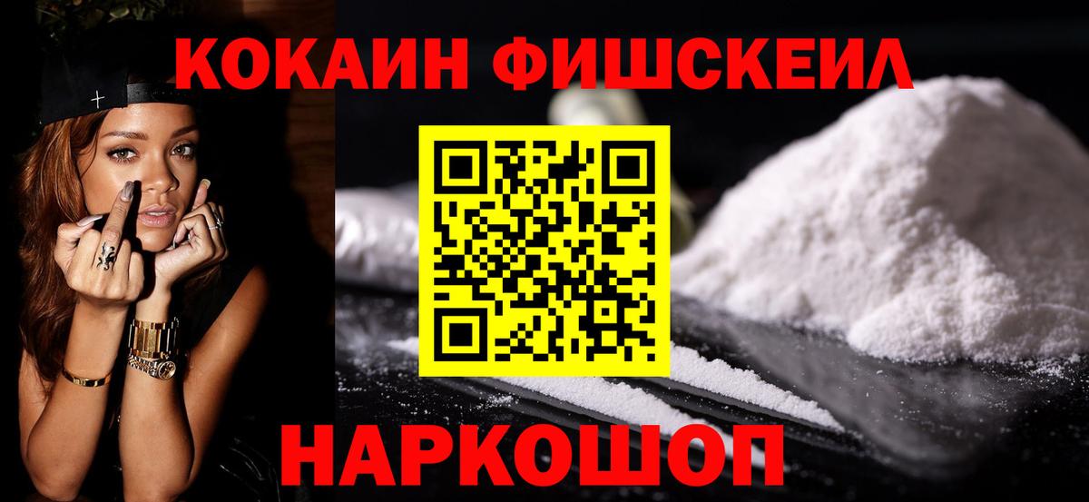 МЕТАДОН Кузнецк