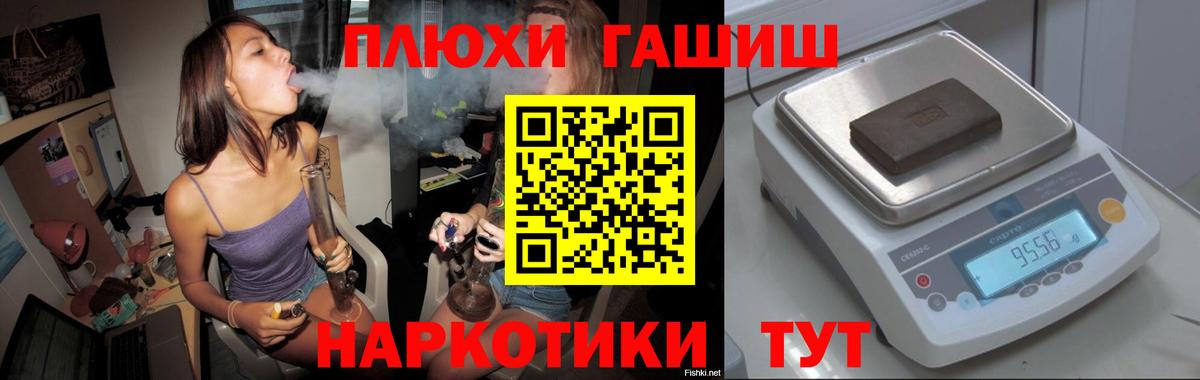 Гашиш  Вход с VPN  Гашиш AMNESIA HAZE  Кузнецк  ГАШ гарик 