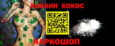 мяу мяу кристалл Кандалакша