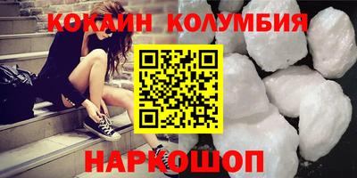 мяу мяу кристалл Кандалакша