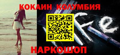 дистиллят марихуана Камышлов