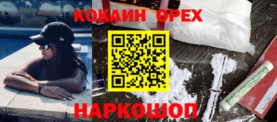 мяу мяу кристалл Кандалакша