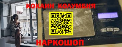 дистиллят марихуана Камышлов