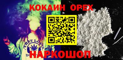 дистиллят марихуана Камышлов