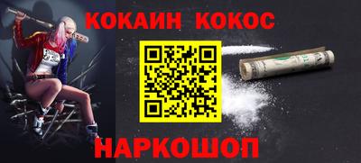 ешки Канаш