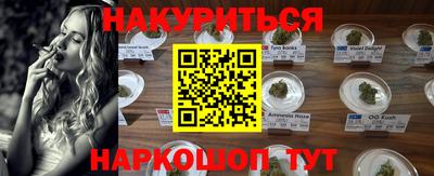 мяу мяу кристалл Кандалакша