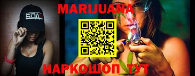 дистиллят марихуана Камышлов