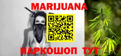 дистиллят марихуана Камышлов