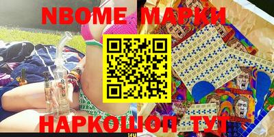 мяу мяу кристалл Кандалакша
