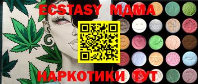 мяу мяу кристалл Кандалакша
