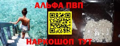 мяу мяу кристалл Кандалакша