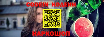 мяу мяу кристалл Кандалакша