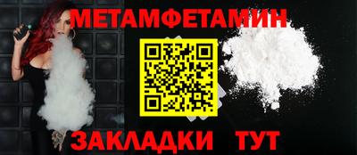 мяу мяу кристалл Кандалакша