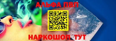 мяу мяу кристалл Кандалакша