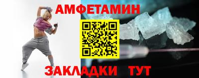 мяу мяу кристалл Кандалакша