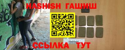 мяу мяу кристалл Кандалакша
