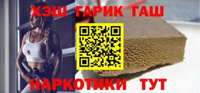 мяу мяу кристалл Кандалакша