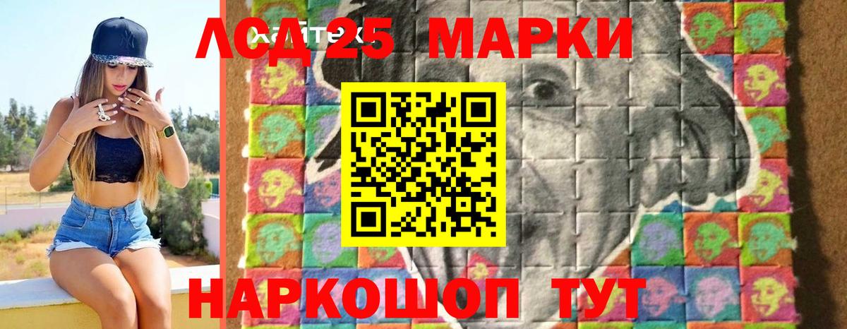 Лсд 25 экстази кислота Кузнецк