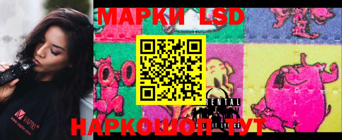 Лсд 25 экстази кислота  Вход с VPN  LSD-25 экстази ecstasy  ЛСД экстази  блэк спрут ссылка  Кузнецк 