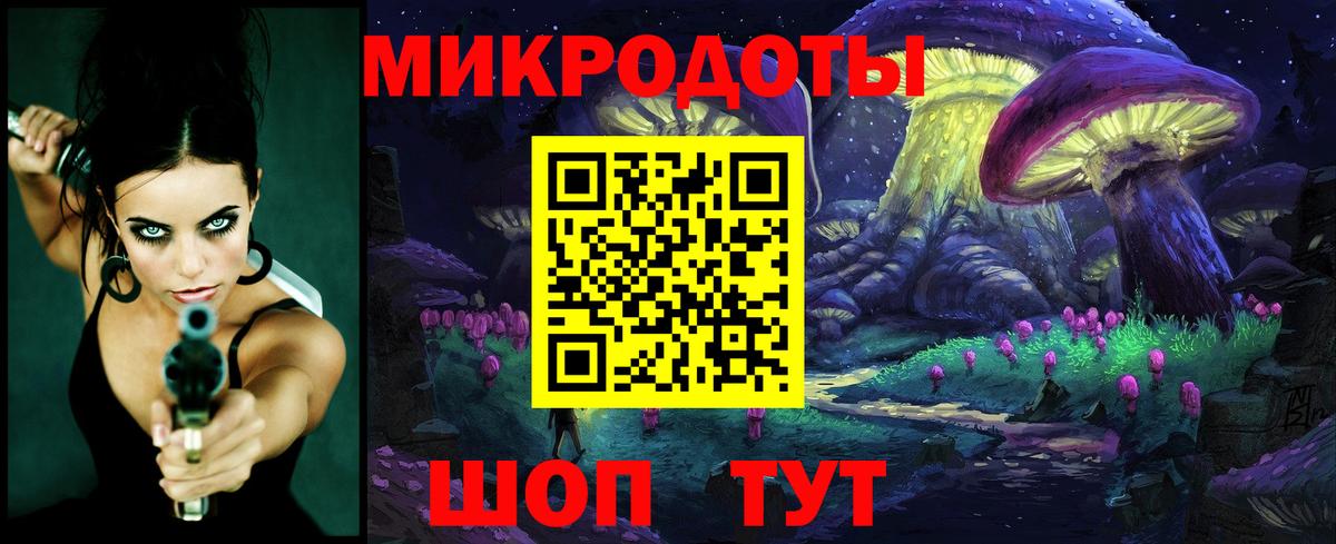 Псилоцибиновые грибы ЛСД Кузнецк