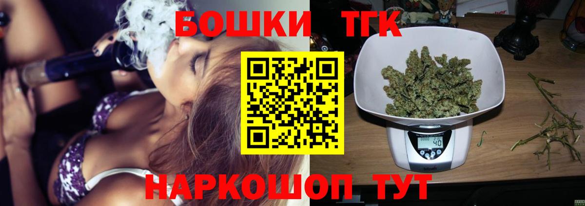 Шишки марихуана LSD WEED  Канабис Bruce Banner  МАРИХУАНА Ganja  Вход с VPN  Кузнецк 